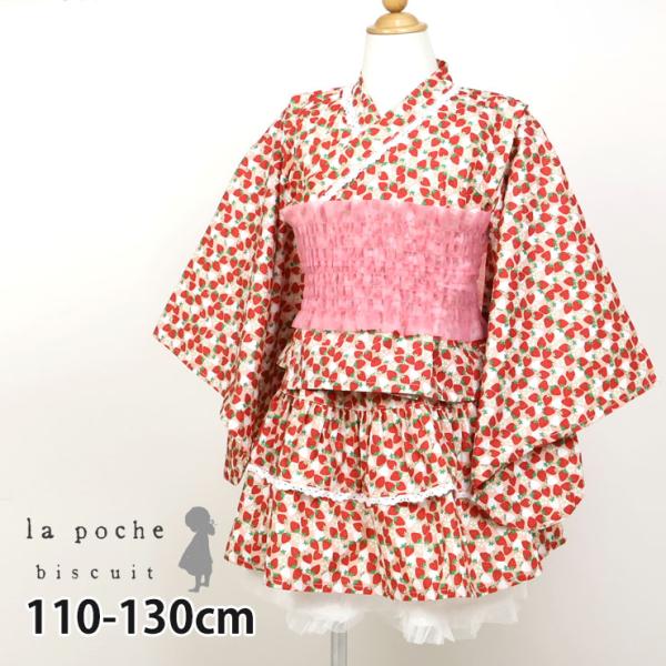 la poche biscuit（ラポシェビスキュイ） キッズ セパレート浴衣ドレス