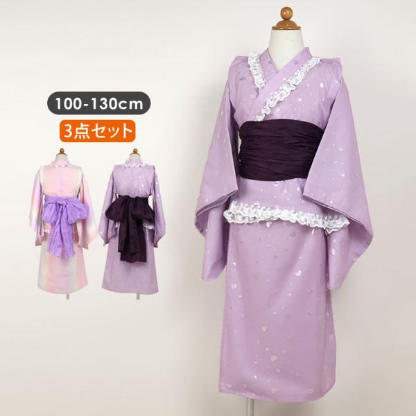 浴衣 帯付き セット セパレート ワンピース レース グラデーション キラキラハート Jolly Jury ジョリージュリー N46799