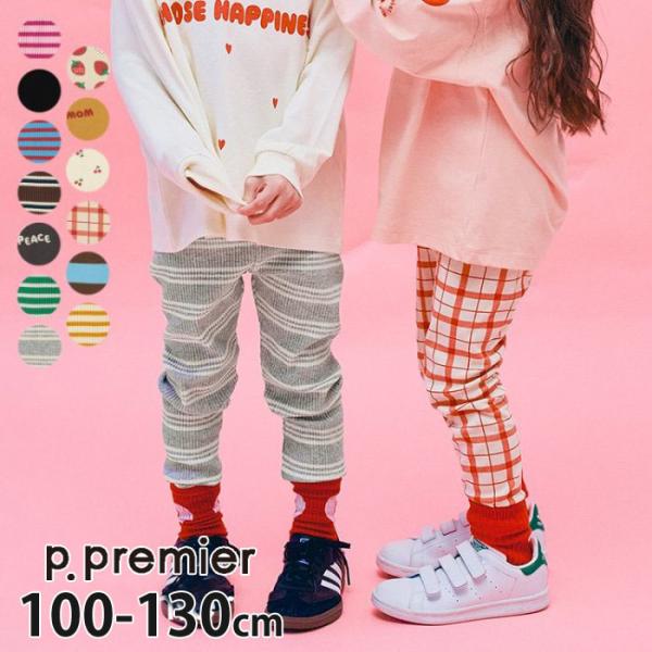 p.premier（ピードットプルミエ） ストレッチレギンスパンツ チェリー