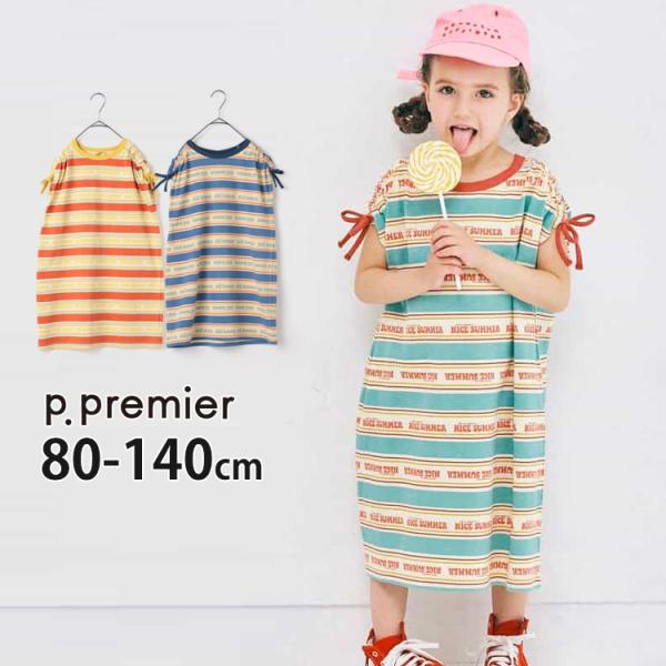 6y アウトレット ／ 120 サブパラグラフ ) バーバリー キッズ