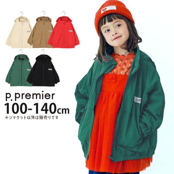 ■カラーアイボリー ベージュ レッド グリーン ブラック （ 赤 緑 黒 白 ）■ブランド名p.premier ピードットプルミエ■サイズ100cm 110cm 120cm 130cm 140cm■参考寸法(単位：約/cm)サイズ=着丈×身...