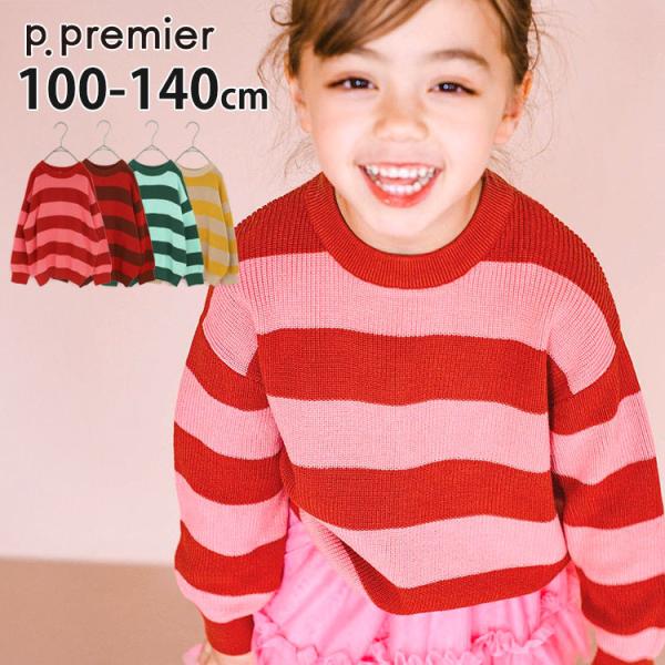 ■カラーイエロー ピンク レッド サックス （ 赤 水色 黄色 ）■ブランド名p.premier ピードットプルミエ■サイズ100cm 110cm 120cm 130cm 140cm■参考寸法(単位：約/cm)サイズ=着丈×身幅×袖丈×肩幅...