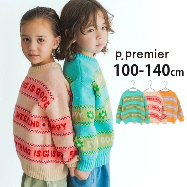 ■カラーアイボリー オレンジ ブルー （ 青 白 ）■ブランド名p.premier ピードットプルミエ■サイズ100cm 110cm 120cm 130cm 140cm■参考寸法(単位：約/cm)サイズ=着丈×身幅×袖丈×肩幅cm100cm...