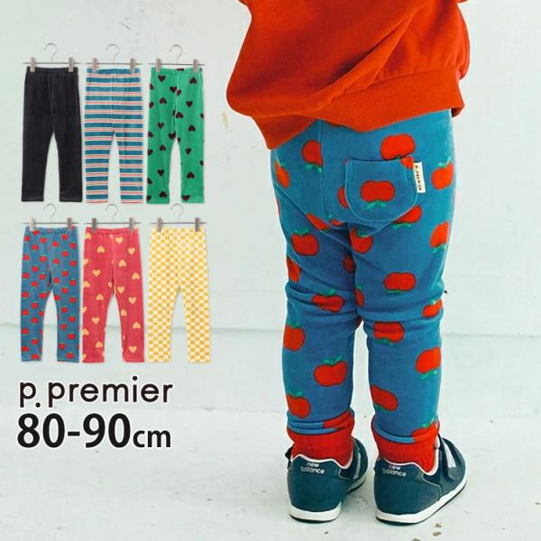 ■カラーブラック ボーダー グリーン ネイビー レッド イエロー （ 赤 緑 黄色 紺色 黒 ）■ブランド名p.premier ピードットプルミエ■サイズ80cm 90cm■参考寸法(単位：約/cm)サイズ=股上×股下×ウエストcm80cm...