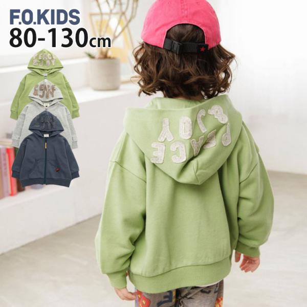 ■カラーライム グレイ ネイビー （ 緑 灰色 グレー 紺色 ）■ブランド名F.O.KIDS エフオーキッズ■サイズ80cm 90cm 95cm 100cm 110cm 120cm 130cm■参考寸法(単位：約/cm)サイズ=着丈×身幅×...