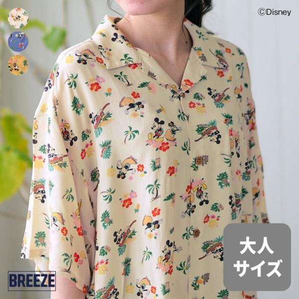 ミッキーアロハシャツ 半袖 イエロー F.O.KIDS アロハシャツ 半袖 ディズニーコラボ ミッキーマウス