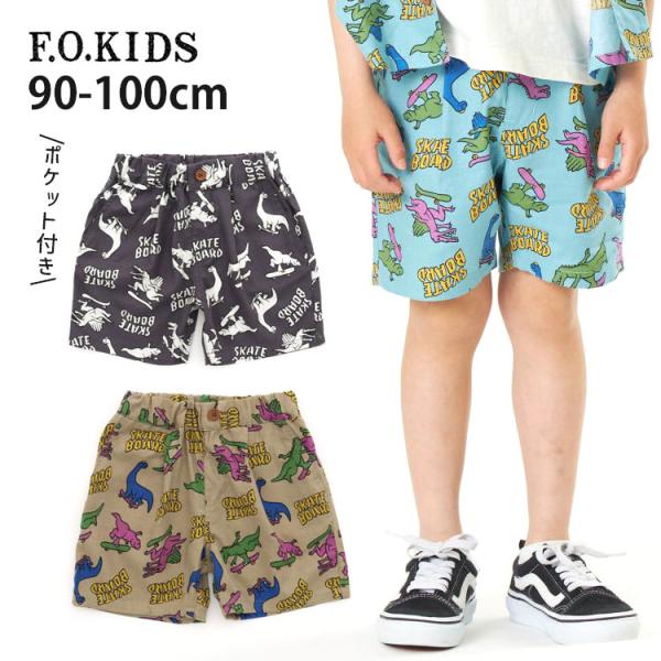 ブリーズ　エフオーキッズTシャツ、ハーフパンツ　ウィンドブレーカー　全部140 ブリーズ エフオーキッズTシャツ、ハーフパンツ ウィンド