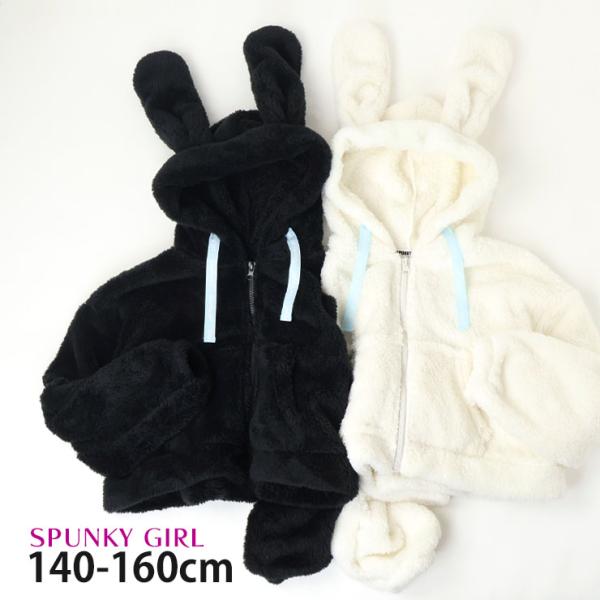 ■カラーオフホワイト ブラック （ 黒 白 ）■ブランド名SPUNKY GIRL スパンキーガール■サイズ140cm 150cm 160cm■参考寸法(単位：約/cm)サイズ=着丈×身幅×袖丈×肩幅cm140cm=38×51×41×49cm...