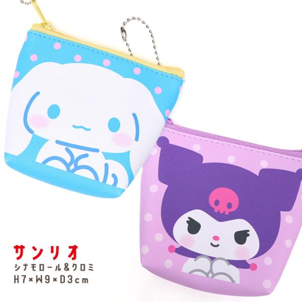 ■カラーブルー ラベンダー （ 青 紫 ）■ブランド名■サイズフリーサイズ■参考寸法(単位：約/cm)サイズ=縦×中央横×底まちcmフリーサイズ=7×9×3cm■生産国:中国■メーカー希望小売価格はメーカー商品タグに基づいて掲載しております...