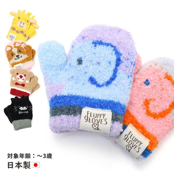 ■採寸★5，61，120全体の長さ：10.5cm対象年齢：0-3歳★19，20，62，63，150全体の長さ：10cm対象年齢：0-3歳■カラー5ねこブラック 61ねこベージュ 19くまベージュ 20くまブラウン 62ぞうピンク 63ぞうラ...