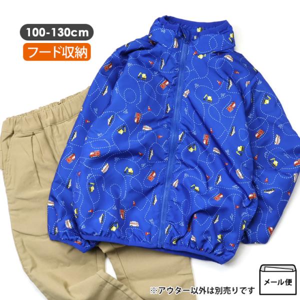 ウインドブレーカー はたらく車 男の子 フード収納 フードなし キッズ 子供服 ウィンドブレーカー 薄手 ジャケット Jolly Jury ジョリージュリー V56106