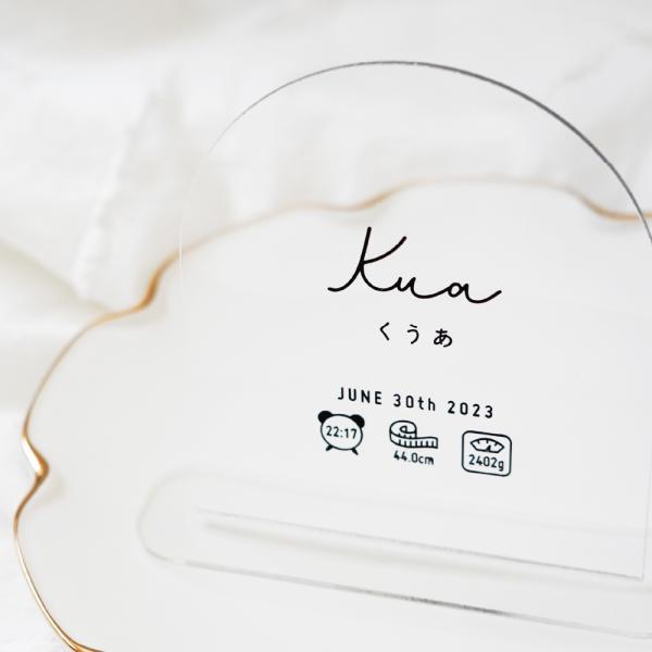 ＜ご注文の流れ＞１．ご注文時、オプションをご選択・ご入力ください。※プレートカラーによって、ご選択いただけるインクカラーが異なりますのでご注意ください。※お名前は、ご入力いただいたままコピー＆ペーストにて制作いたします。漢字でご入力いただい...