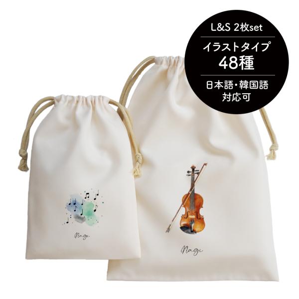 ◆お名前入りなのにリーズナブル！ギフトにも最適♪名入れは無料です。お好みの文字を入れることができます。ご自宅用はもちろん、出産祝いやお誕生日のプレゼントやお礼などのちょっとしたギフトにもぴったりです。名入れのアイテムは人とかぶりにくいうえに...