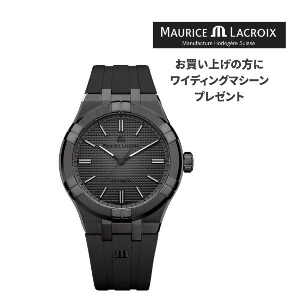 モーリスラクロア　アイコン　42mm モーリス・ラクロア モーリスラクロア アイコン PVD 42mm