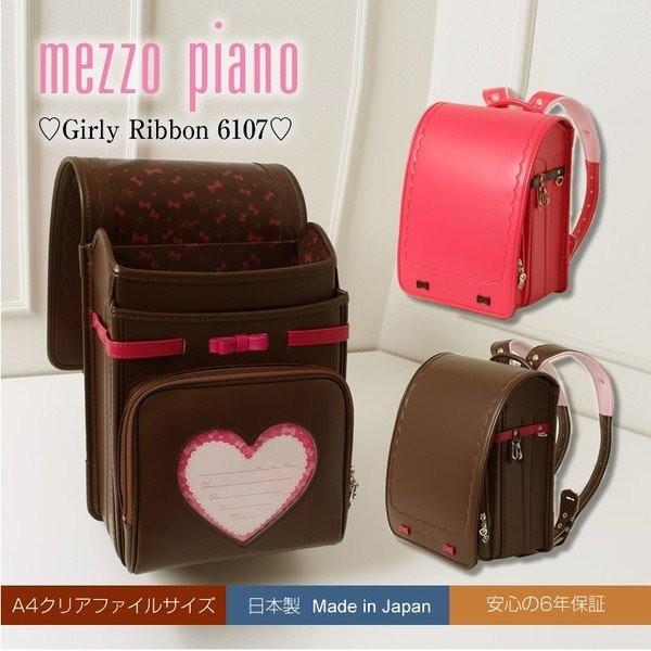Sold Out ランドセル 型落ち 在庫処分 Mezzo Piano メゾピアノ ランドセル ガーリー リボン 6107 送料無料 代引き手数料無料 0103 6107 ランドセル ワールド 14 ブランド 通販 Yahoo ショッピング
