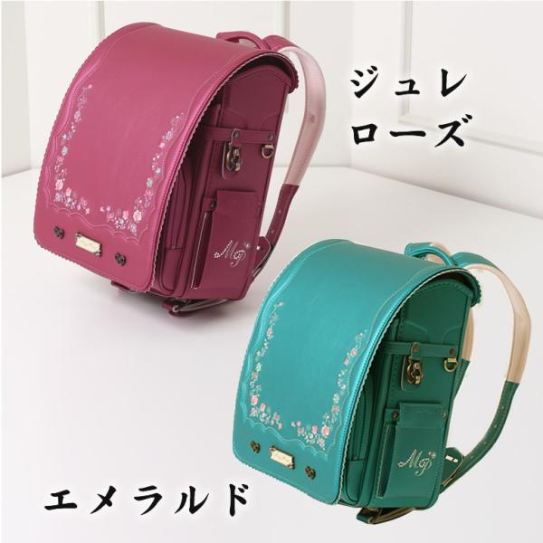 Sold Out メゾピアノ ランドセル 女の子 日本製 クラシカルレネットノヴェル 0103 9210 人気 ブランド グリーン パープル他 豪華６色展開 Buyee 日本代购平台 产品购物网站大全 Buyee一站式代购 Bot Online