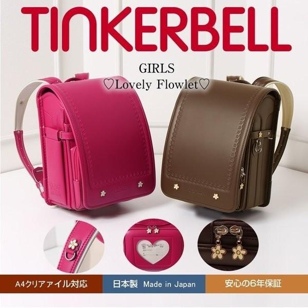 SOLD OUT TINKERBELL ティンカーベル ラブリー フローレット 女の子