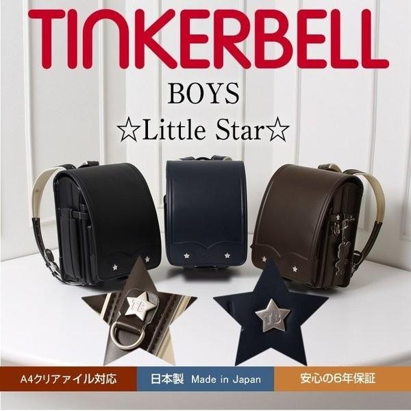 ティンカーベルのランドセル SOLD OUT TINKERBELL ティンカーベル リトル スター 男の子 ランドセル