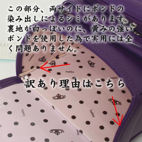 Sold Out ハッカキッズ ランドセル 女の子 アウトレット プリンセスティアラキュート 内側にボンドのシミがあります Buyee Buyee Japanese Proxy Service Buy From Japan Bot Online