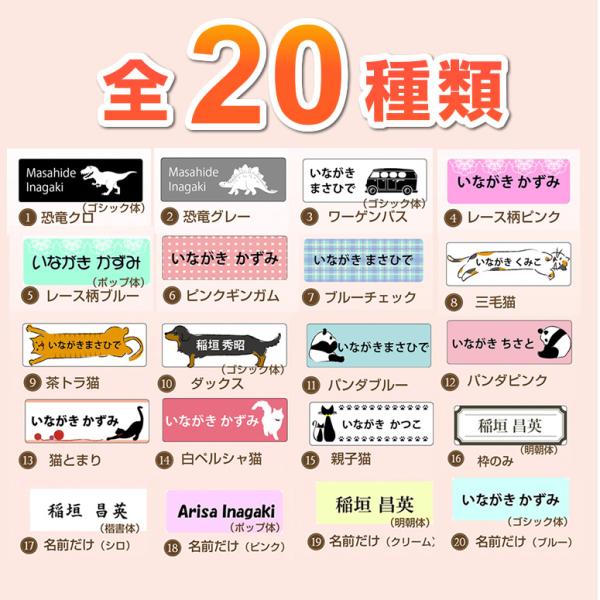 大人かわいい お名前シール ご要望でお名前のみ新規追加 オリジナル デザイン 9サイズ 4フォント 301枚 おなまえ 防水 耐熱 Buyee Buyee Japanese Proxy Service Buy From Japan Bot Online