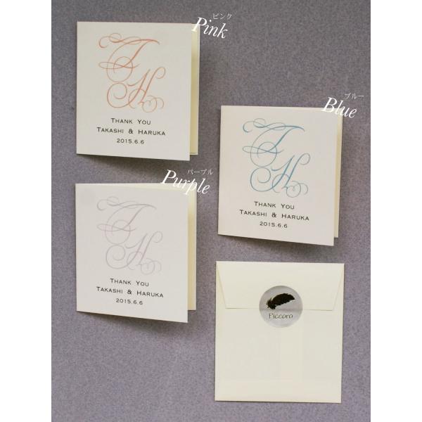 メッセージカード 封筒付き イニシャル サンキューカード プチギフト 結婚式 披露宴 ウェディングアイテム Buyee Buyee Japanese Proxy Service Buy From Japan Bot Online