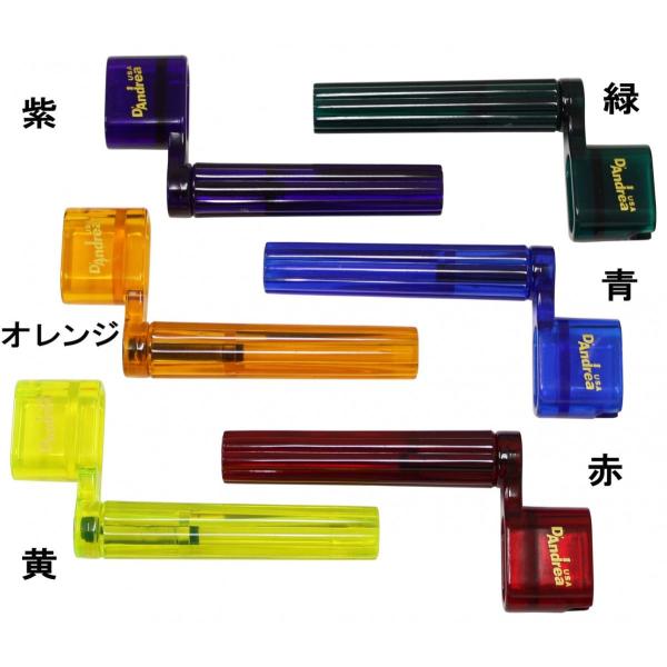 ダンドレア DATSW　-Trans Color Stringwinders-1本単位での販売です。素早い弦交換が出来ます。