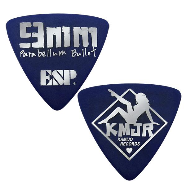 ESP ピック PA-9mmKAMIJO08 かみじょうちひろ 9mm Parabellum Bullet