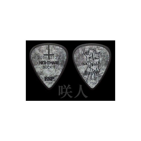 ESP@sbN NIGHTMARE TOUR 2016 NOT THE END@PA-NS08-NOT THE ENDilj@A[eBXgsbN