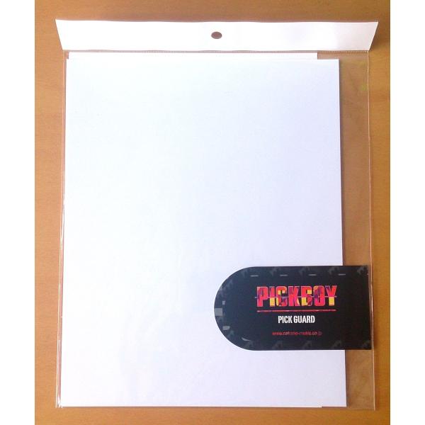 ピックボーイ　PICK-GUARD WHITEフラメンコスタイルなどで需要の多いゴルベ板です。20cm×25cmの長方形で好みに応じて加工して使用します。貼付けタイプカラー:ホワイト