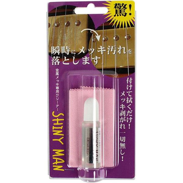 長期にわたり生成される金・銀メッキパーツ表面の曇りを除去するための専用クリーナーです。強く磨いたりする必要が無く研磨剤を一切含んでいないために磨き過ぎによるメッキ剥がれの心配が全くありません。白くくすんだパーツ表面を軽く吹き上げるだけで、い...