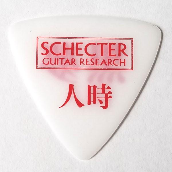 レアです、黒夢の人時がライブで使用したピックです^_^(25年前です、、) SCHECTER SCHECTER ピック 黒夢 人時 SPA-HK10 WH アーティスト