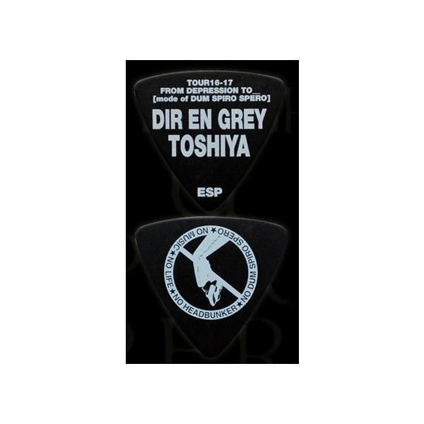 ESP Toshiya@TOUR16-17 FROM DEPRESSION TO __ [mode of DUM SPIRO SPERO]@A[eBXgsbN