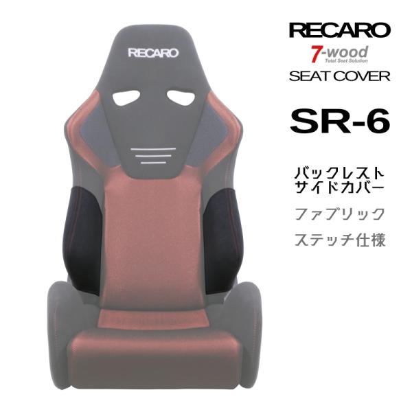pick-up_cv-br-sr-6-fk-wst
