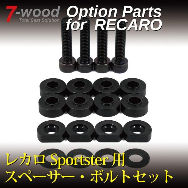 牛角リールシート スペーサーセット　カスケット　アングロ pick-up_op-bl-sbw-ss