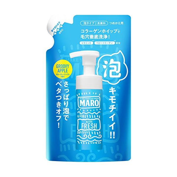 泡洗顔 [べたつき肌に] グルーヴィーアップルの香り アクティブフレッシュ MARO マーロ グルーヴィー 詰め替え 130ml メンズ