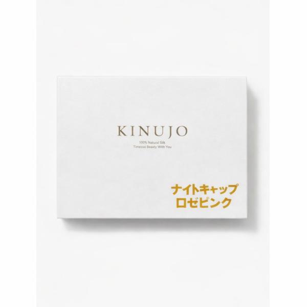 [KINUJO] キヌージョ シルクリッチ ナイトキャップ Silk Rich Nightcap 天然シルク100%  (ロゼピンク)