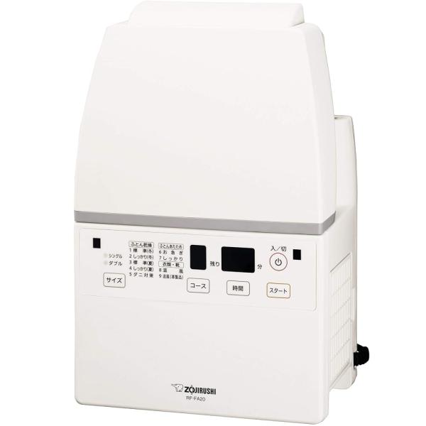 象印マホービン ふとん乾燥機 ホワイト RF-FA20-WA