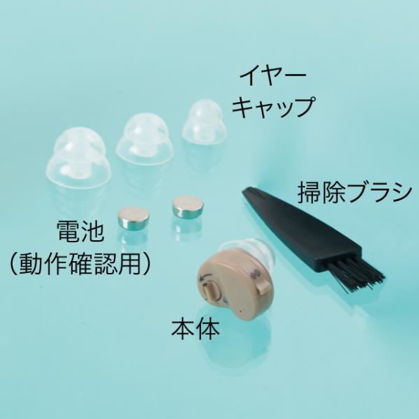 電池式で着脱も簡単！集音器◎耳に差し込むだけで、よく聞こえる！話し声・テレビ・ラジオ・車の音などが聞こえにくい方にぴったり。耳穴にすっぽり！クリアな音質で、約3.2gと軽量。電池式で、連続使用時間は約40時間。男女、左右兼用。ベルベット調の...