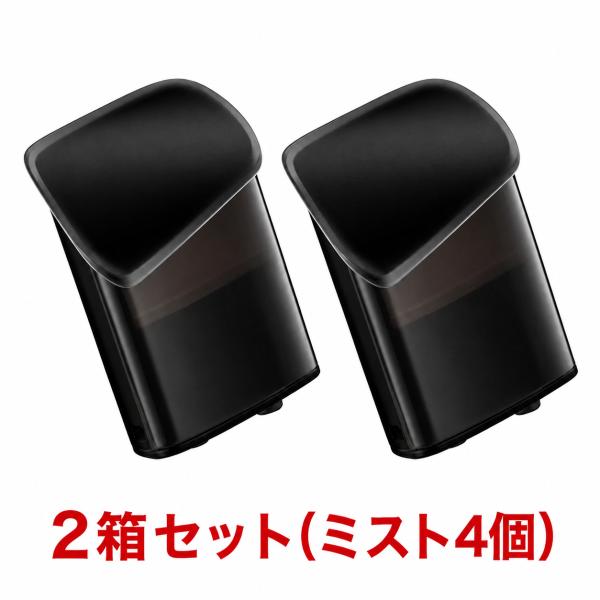 (2箱セット)Brighte ブライト ミストセラム 2個セット シャワードライヤー専用 MIST SERUM SHOWER DRYER ミスト美容液 2個
