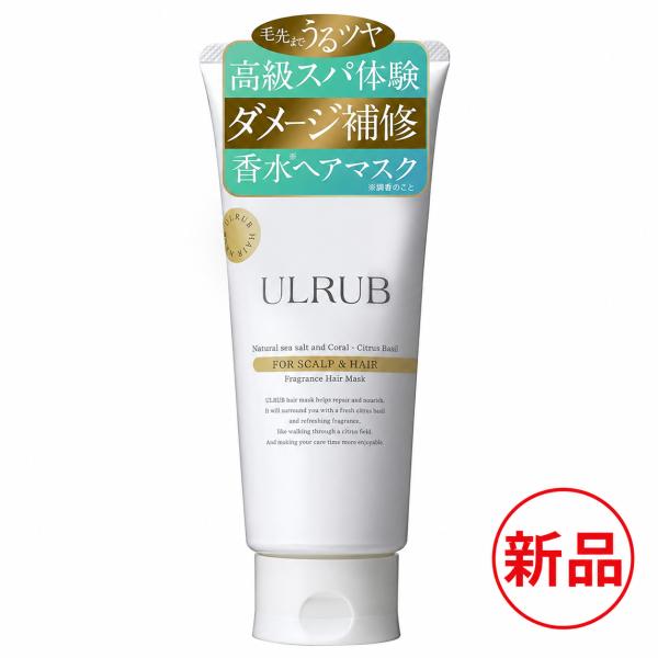 ウルラブ ヘアマスク 200g ダメージ補修 ヘアマスク CICA プラセンタ コラーゲン ヒアルロン酸