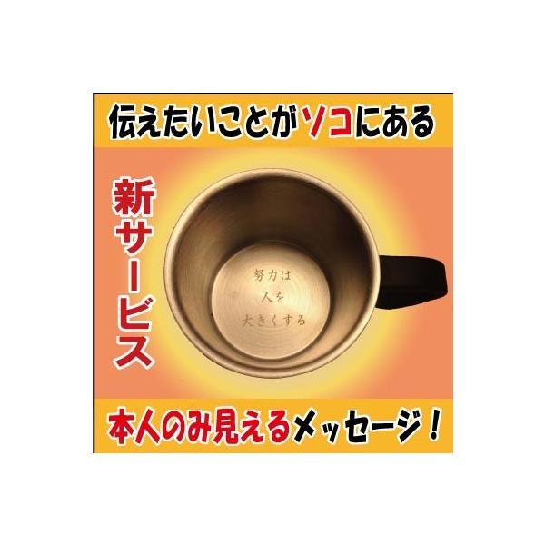 名入れサプライズ中底に自由メッセージ入りステンレス２重マグカップ 受験生クリスマス誕生日プレゼントギフト贈り物 ココアカップ Buyee Buyee Japanese Proxy Service Buy From Japan Bot Online