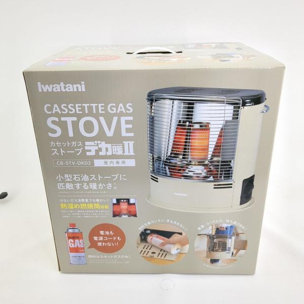 デカ暖 【未使用品】 Iwatani イワタニ カセットガスストーブ CB-STV