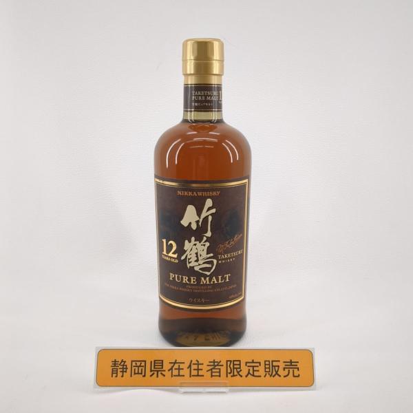 静岡県在住者限定 未開封 ニッカウヰスキー 竹鶴21年 【公式通販】