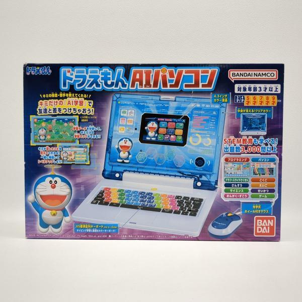 新品未使用 未開封 ドラえもんAIパソコン 未使用品 バンダイ ドラえもんAIパソコン BANDAI ◇2006