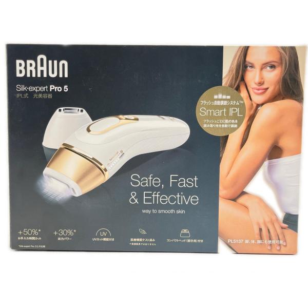 ブラウン IPL式光美容器　脱毛器 シルクエキスパート Pro 5 PL5137 BRAUN ブラウン PL-5137 シルクエキスパート Pro5 IPL式 脱毛器 光美容