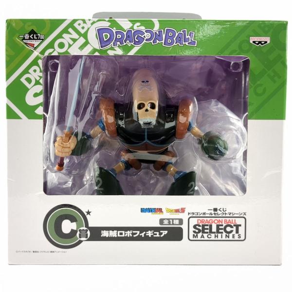 海賊ロボ 一番くじ ドラゴンボール セレクトマシーンズ フィギュア 一