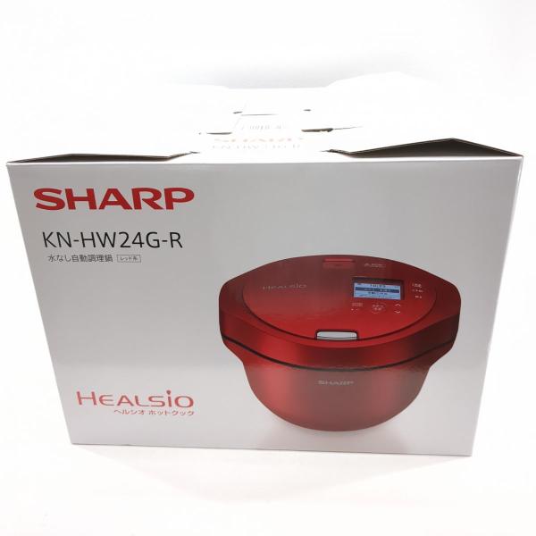 ヘルシオ ホットクック シャープ KN-HW24G-R ヘルシオ ホット ヘルシオ ホットクック シャープ KN-HW24G-R ヘルシオ ホット