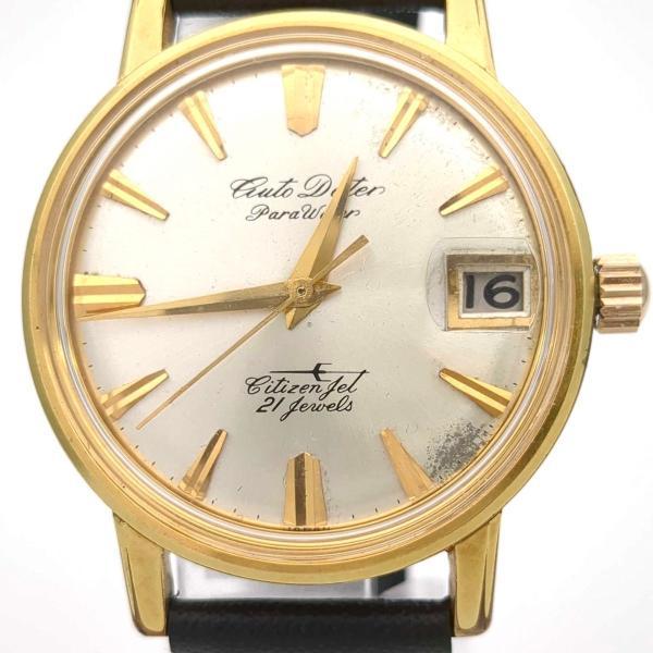 CITIZEN（シチズン） ジェットオートデータ AD14701 21石 自動巻き