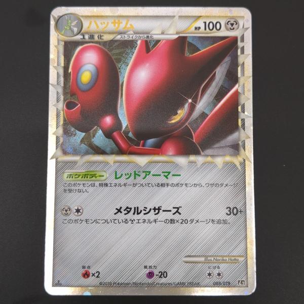 pickupjapan_20092009001079082 pickupjapan_20092009001079082