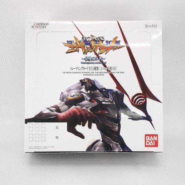 エヴァンゲリオン　最後のシ者 pickupjapan_20092009002920536
